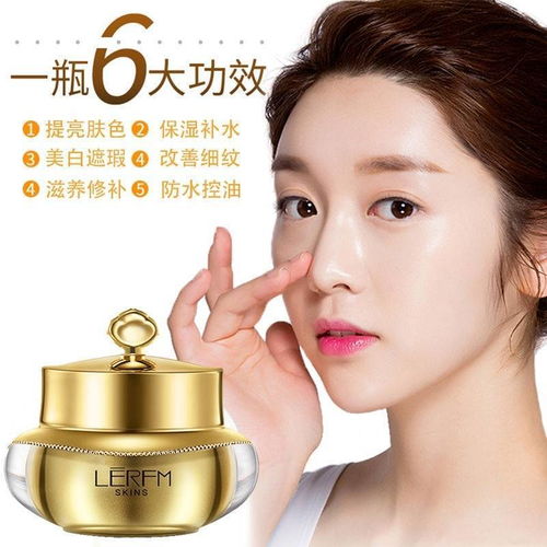 解密神仙膏 贵妇级素颜霜如何实现美白祛斑与修复