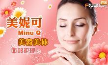 团购风暴席卷南京 88元入住如家快捷酒店，超高性价比引关注