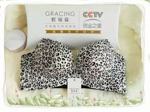 歌瑞森无钢圈内衣与美容美体事业 开启轻盈健康与美丽财富新篇章