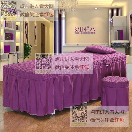 黄金色纯棉美容床罩四件套 提升美容院格调与客户体验的必备之选