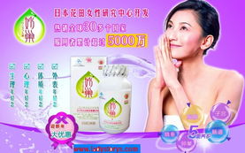 妙巢 让女人更年轻的美容美体良伴